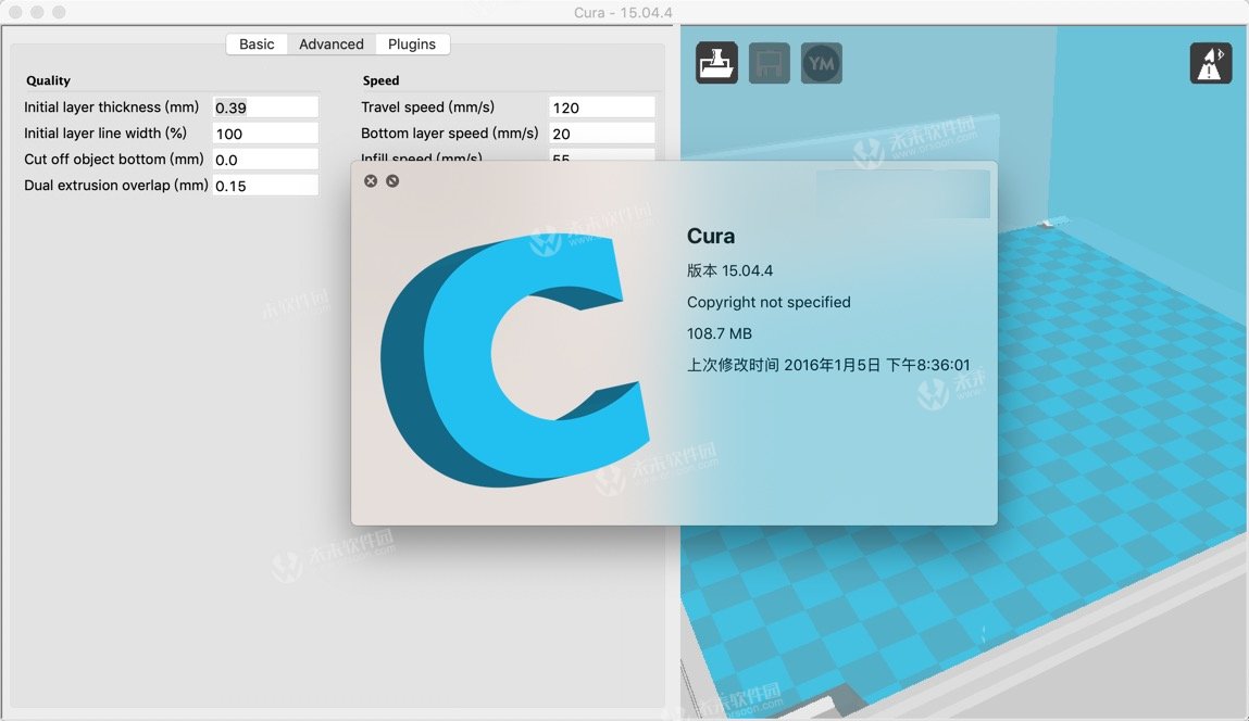 curaformac3d打印切片软件v15044免费版