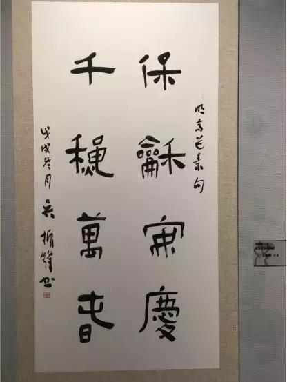 2019全国第六届妇女书法展部分参展作品欣赏