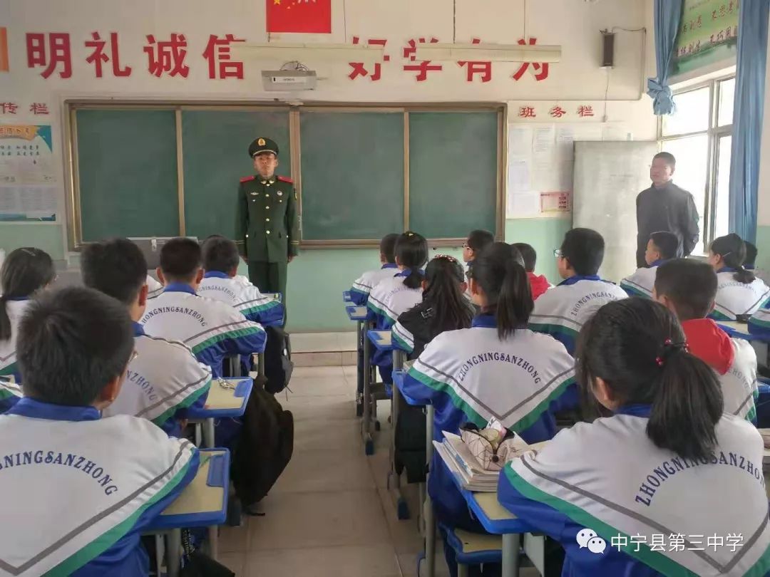 武警中卫支队三中队到中宁三中捐书助学