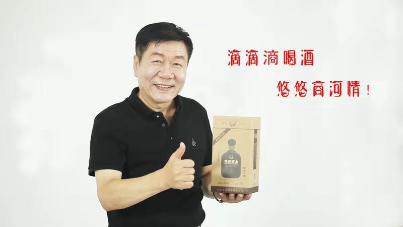 商河有哪些浓香型白酒