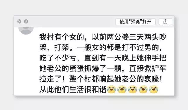 十堰男人被老婆打了警察一句话更悲催的一幕出现了