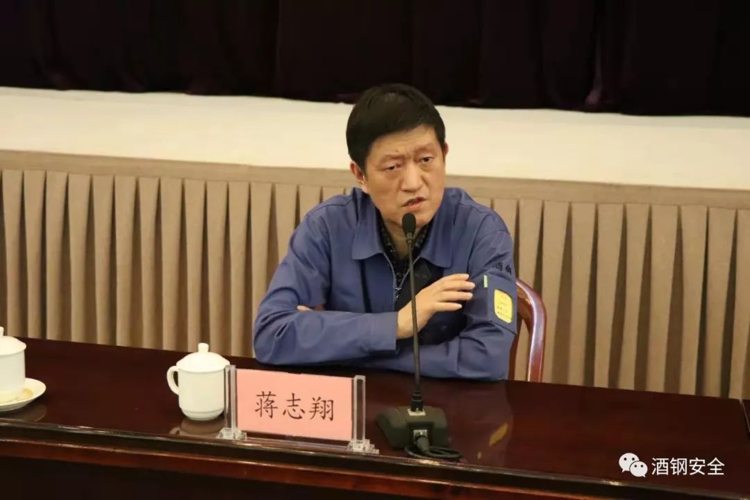 集团公司党委常委,副总经理蒋志翔 出席会议并讲话,相关部门,各成员