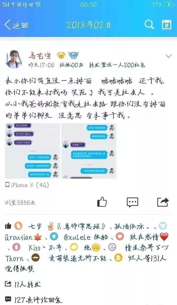 谁还没有年轻的时候九零后空巢老人表示跟不上年轻人的脚步