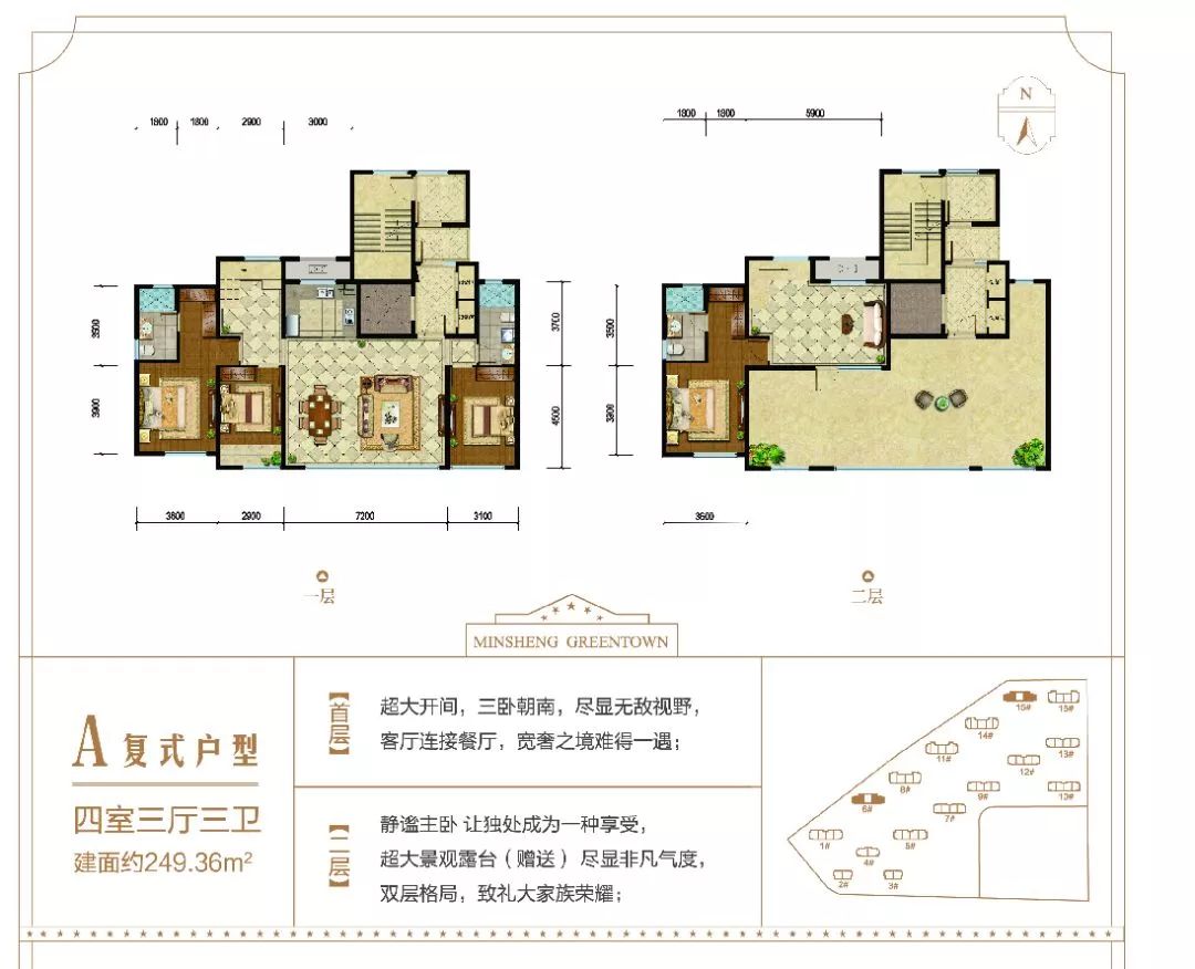 【春光纪】民生绿城·百合新城把自然嵌进未来,家就在公园里