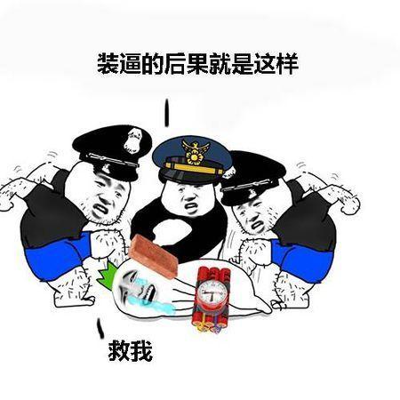 幽默笑话吧