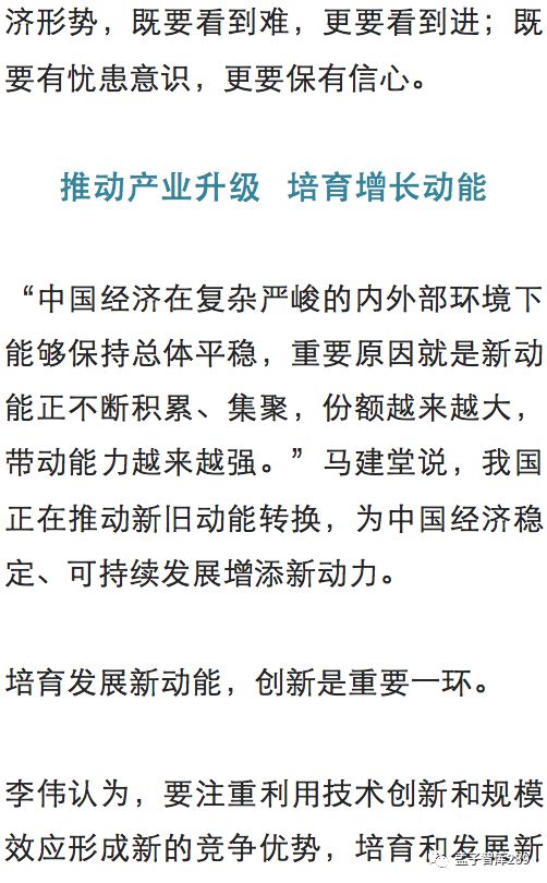 gdp的热点问题答案_了解社会热点法律问题(2)