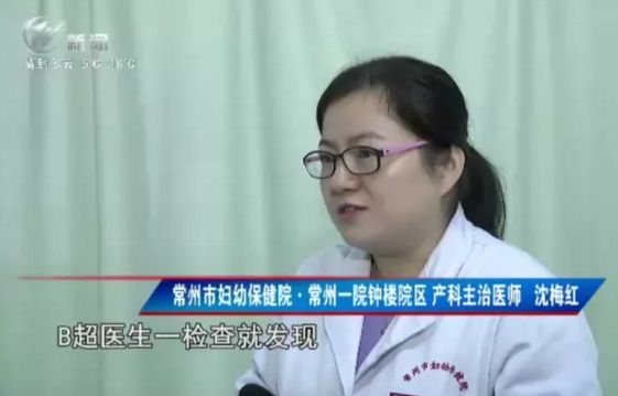 而接诊医生感觉到异常 坚持让女孩做b超时 沈梅红立刻将少女送到产房