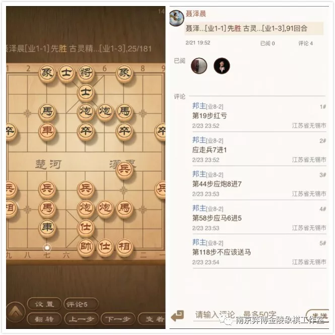 聂泽晨先胜古灵精怪无奈逸先负李博涵徐汉宸先负吴明泽赛后,王邦堃