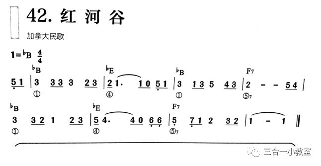 简谱附点四分音符_附点音符简谱(2)