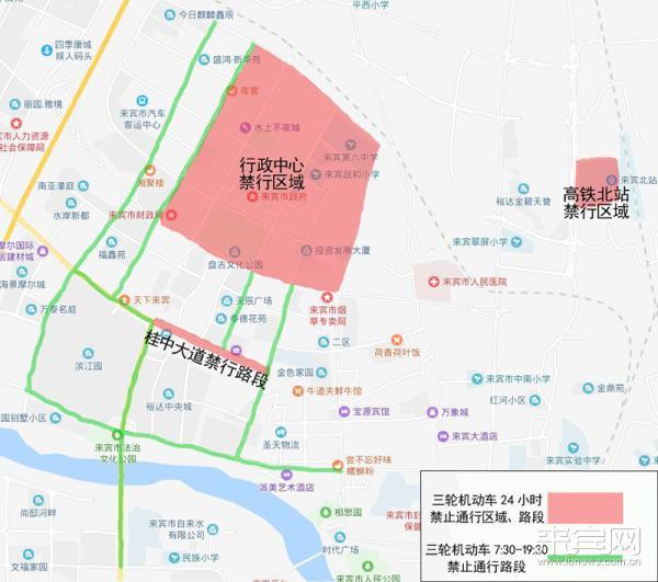 来宾市区有多少人口_来宾市城区道路新的禁限行公告发布