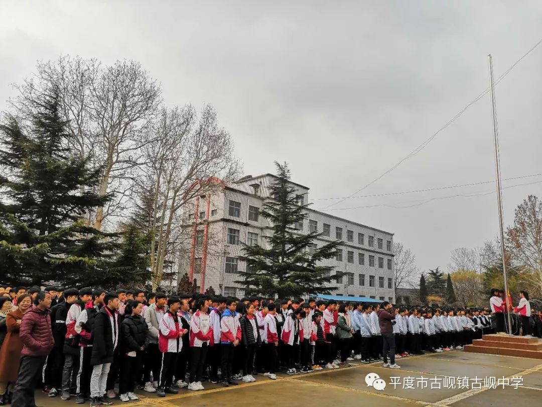 校园动态 古岘中学举行师生表彰暨中考誓师大会