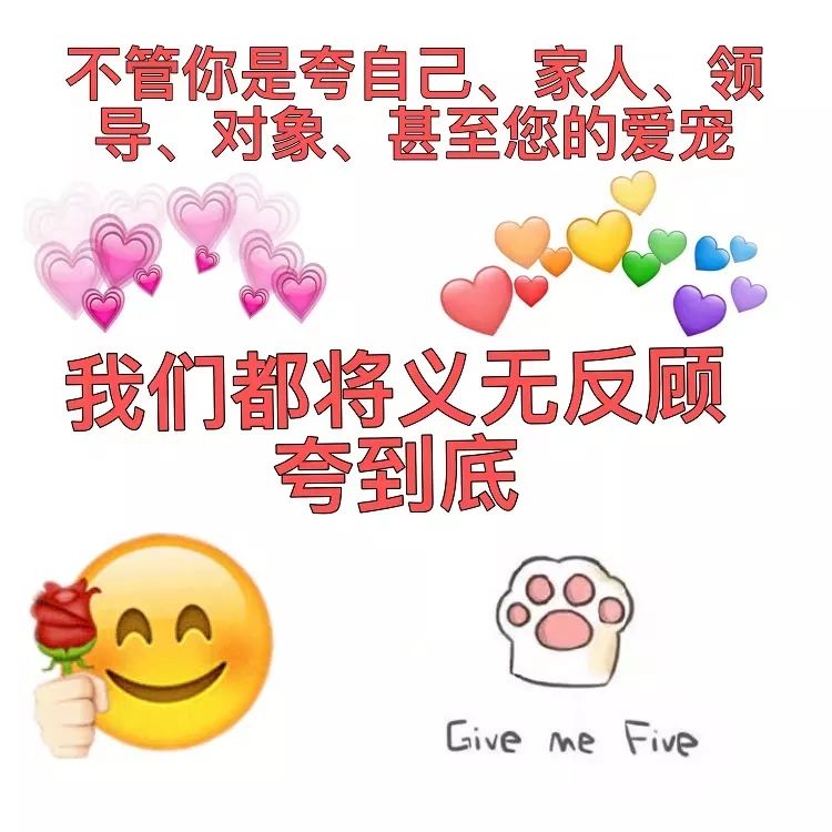 夸人口才好的句子_夸人的语句 越夸张越好(2)