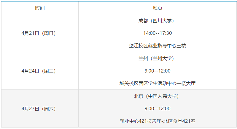 乌鲁木齐人口2019_乌鲁木齐机场图片