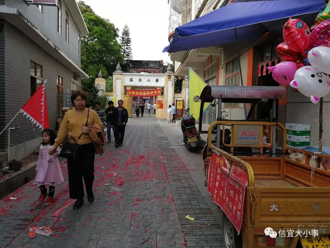 好大阵象信宜镇隆文明街古城新街年宵欢乐喜庆千人盛宴