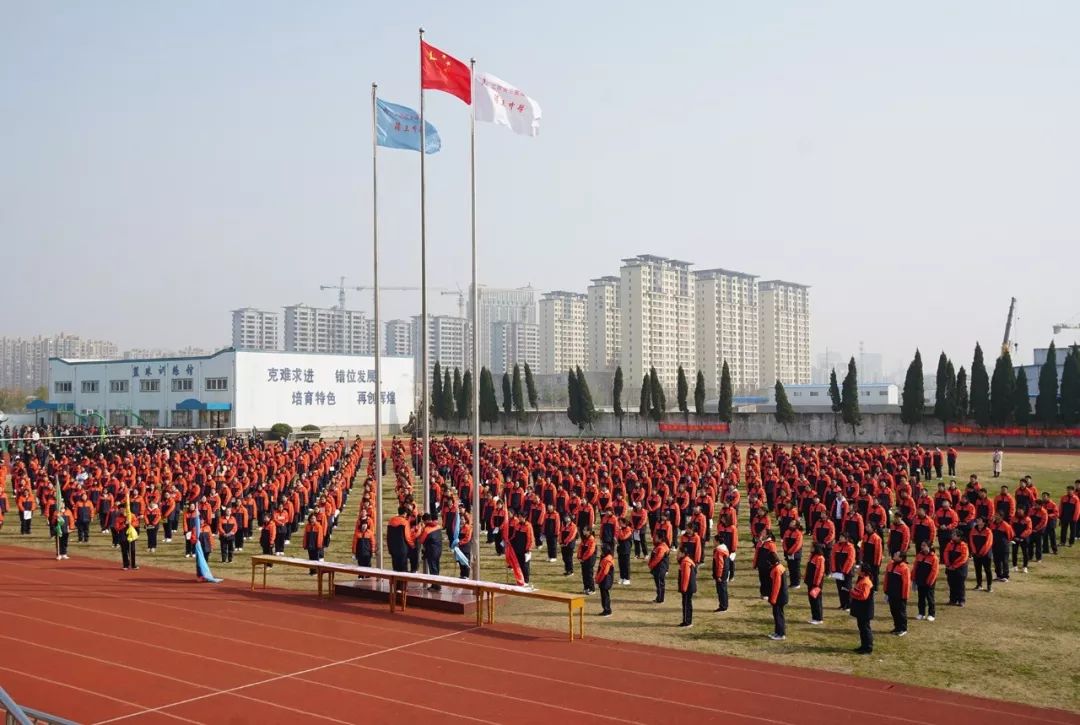 校园风铃丨蒋王中学:举行养成教育行动推进月启动仪式