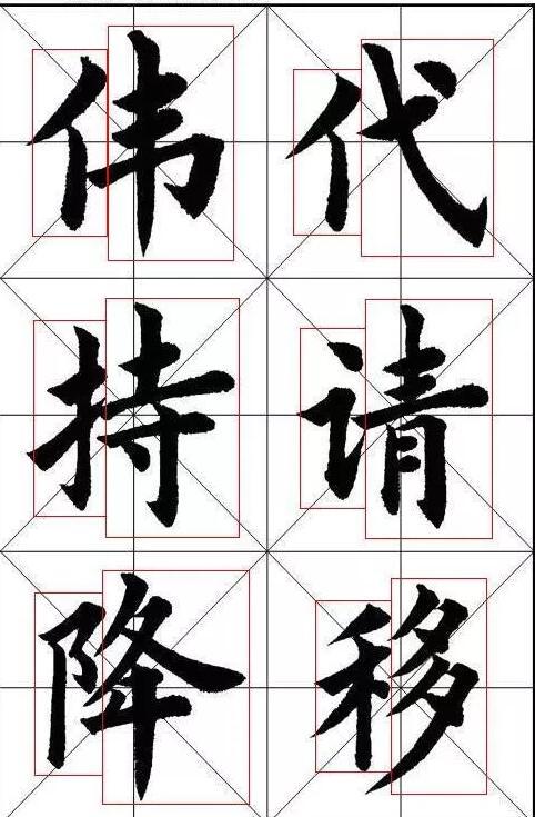 【独门绝技】毛笔字要这些写,才能突飞猛进,做到这几点保证学好