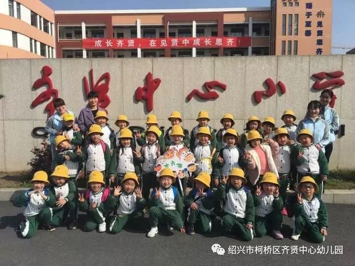 我与小学零距离记齐贤中心幼儿园大班幼儿参观