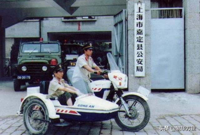 中国的警察队伍，90年代，为何装备了大量的桑塔纳警车？