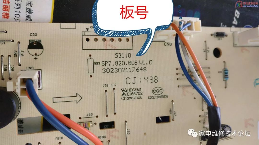 美的mg70-vt1210e滚筒洗衣机不通电维修分享!