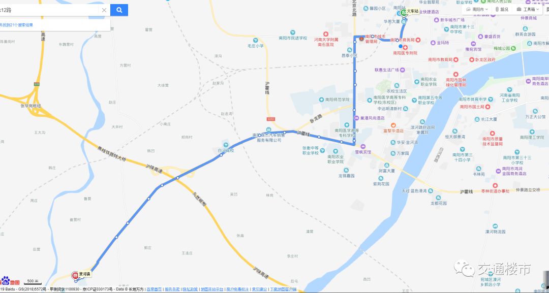 312国道北京路口西—天方预制建材厂—双石碑—南阳监狱—郑岗—宛坪