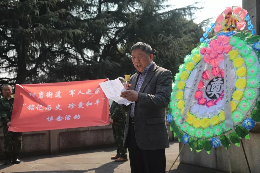 【铭记历史 珍爱和平】柯岩街道"军人之家"首次清明祭扫英烈活动