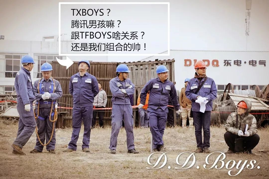 您好,我是txboys,不是tfboys_工作