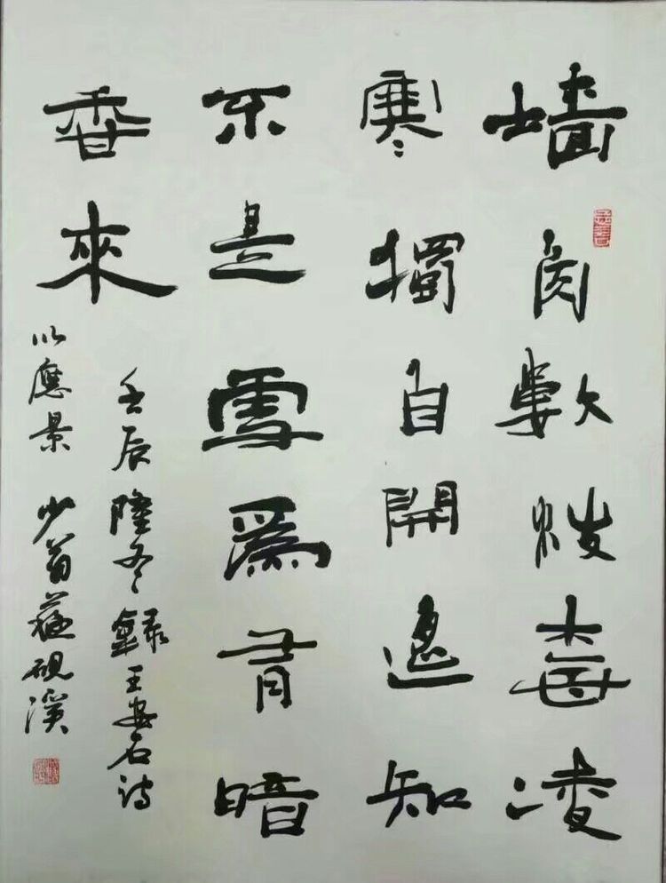 什么涛什么浪成语_成语故事简笔画(3)