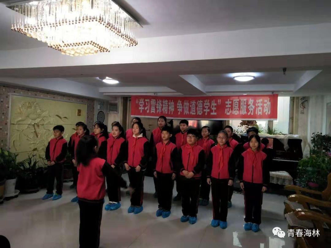 海林市朝鲜族实验小学开展"学习雷锋精神 争做道德学生"志愿服务活动