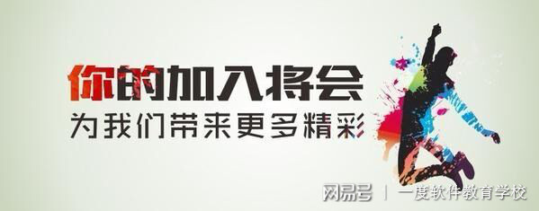 大学生零基础想学编程怕学不会怎么办_湖南名人网