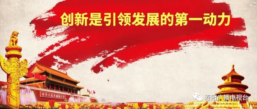 【改革创新 奋发有为】县域医改的"心路"与"新路"