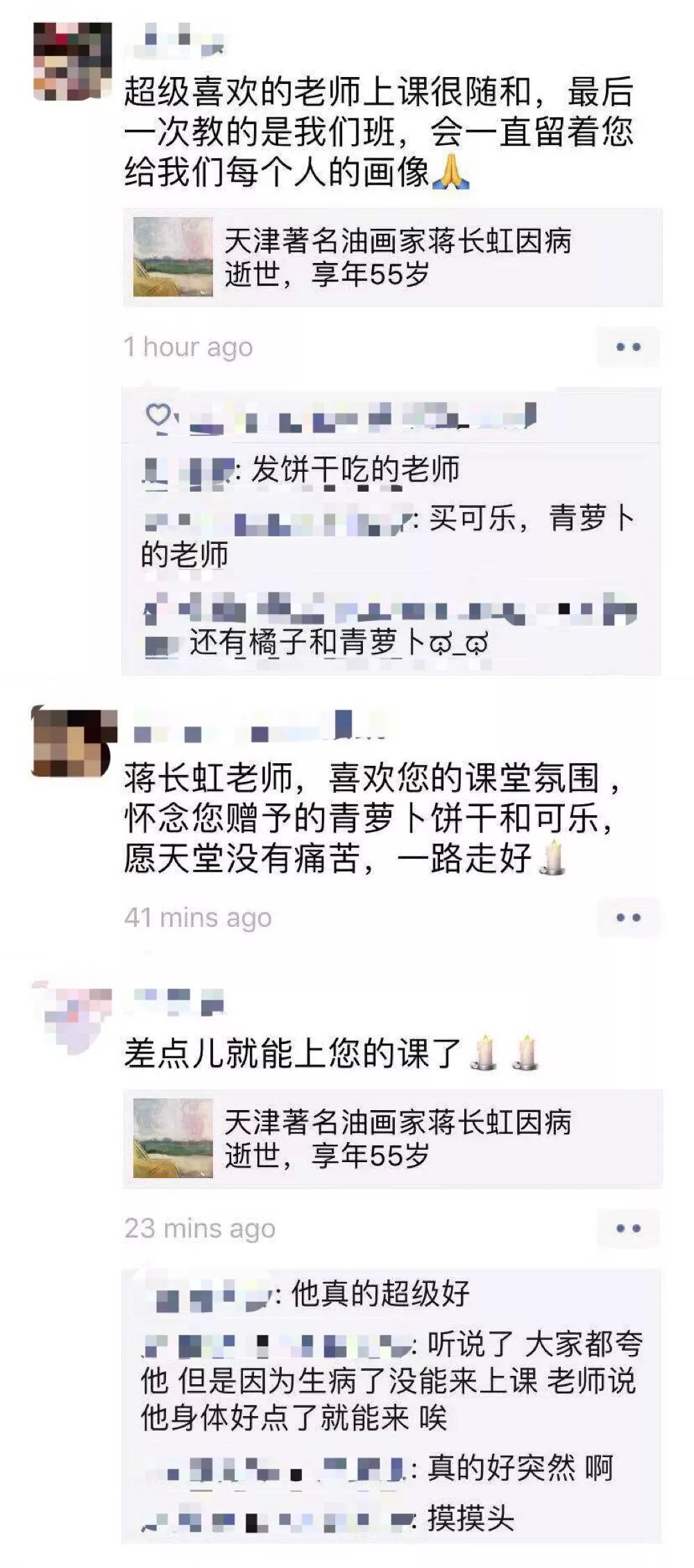 和蔼简谱_儿歌简谱(3)