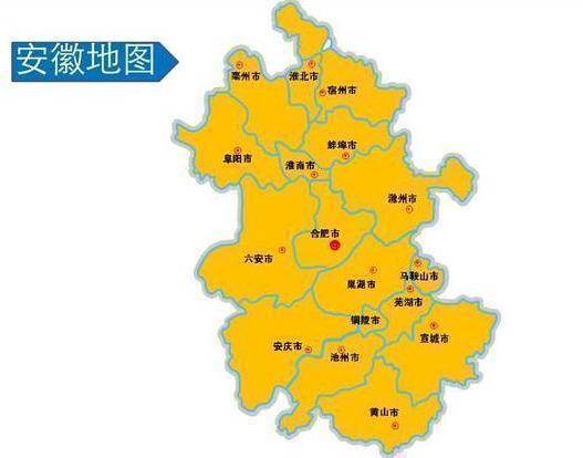 永城亳州对比GDP_安徽16市一季度GDP出炉 全省253个重大项目集中开工,总投资1327亿元(3)