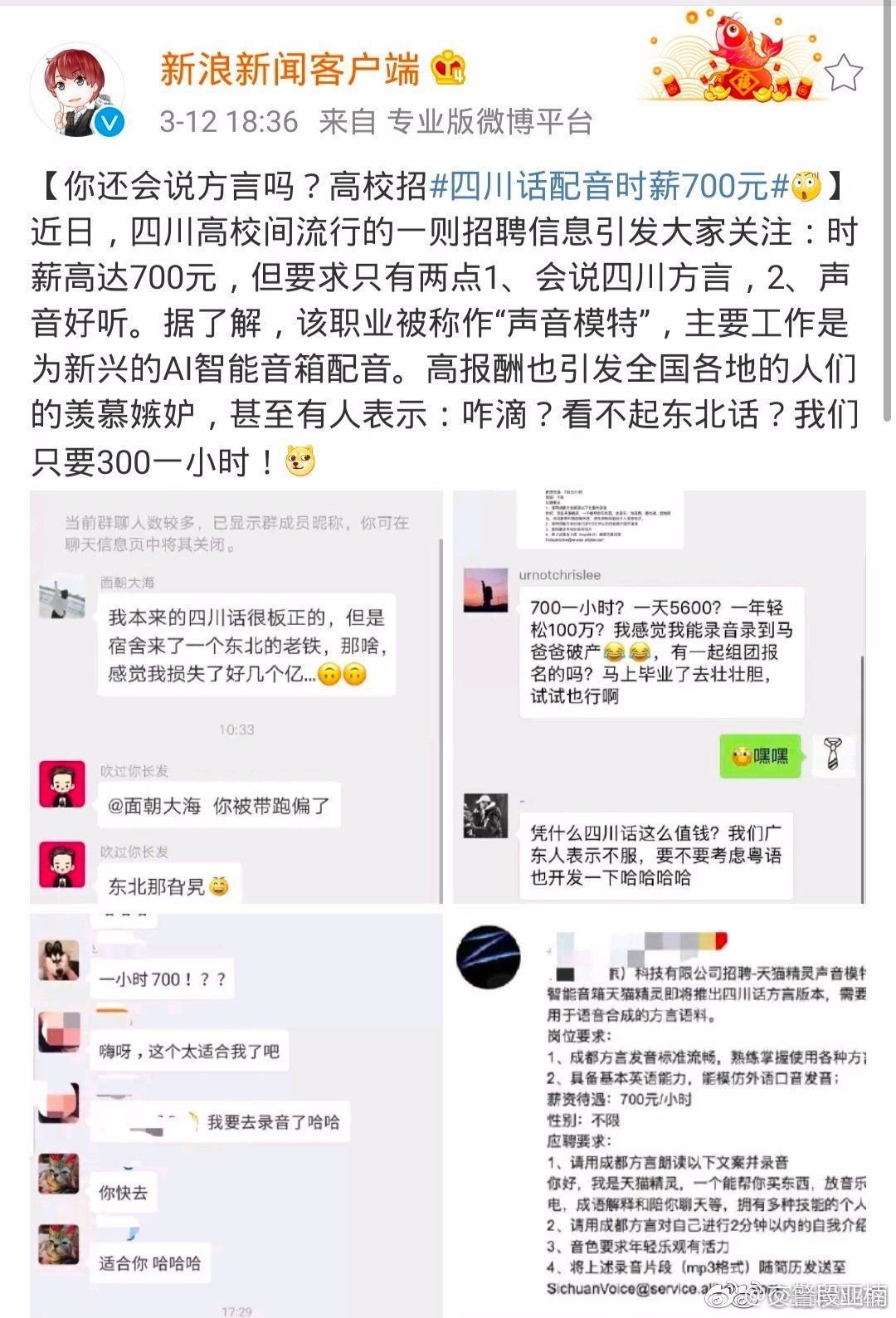 对啊招聘_对啊网 对啊智慧招聘平台上线一年内服务超14万用户(3)