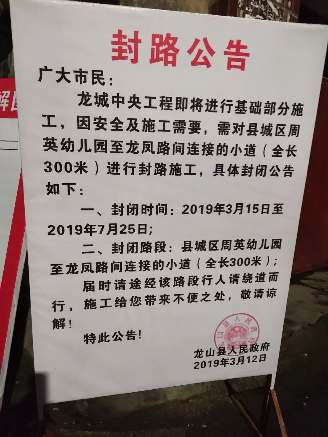 龙山招聘_更新 龙山生活网最新招聘,招聘信息免费发(2)