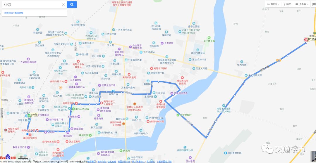 南阳市区最新公交线路图更新到2019年3月