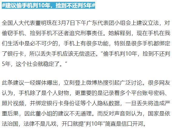 余华英涉拐卖儿童案，数量激增至17人，揭示社会之痛