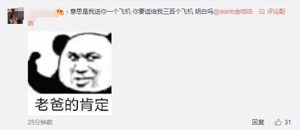 什么反三成语_成语故事图片(2)