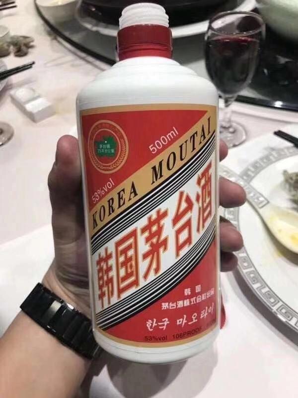 网友直呼茅台造假的脸都丢到韩国去了