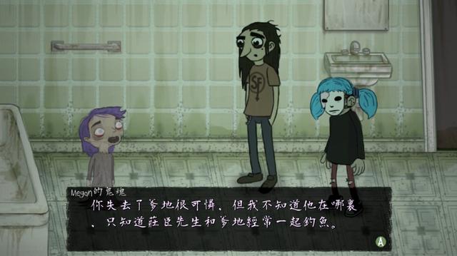 恐怖悬疑游戏《sallyface》剧情解析: 被献祭的母女(3