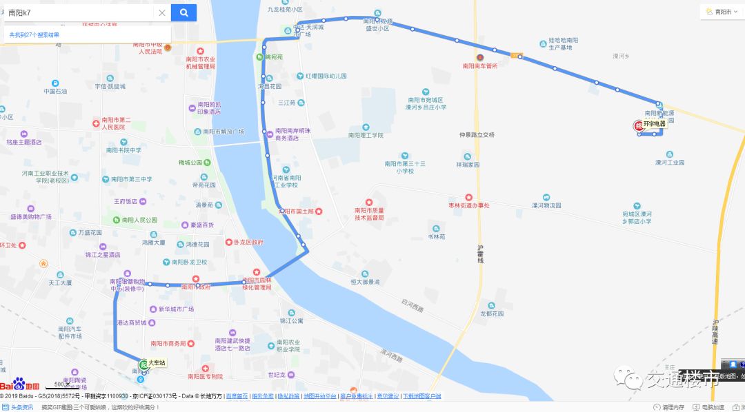 南阳市区最新公交线路图更新到2019年3月