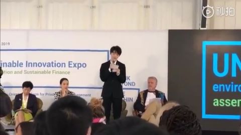 王俊凯联合国环境大会演讲,全程英文演讲致力环保