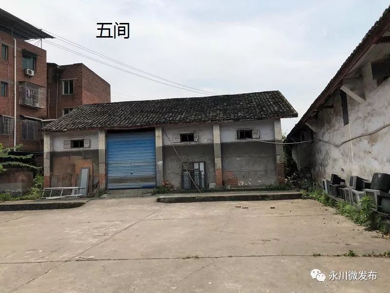 33 17.5 成套住宅 重庆市永川区吉安镇高峰粮店 86.6 17.