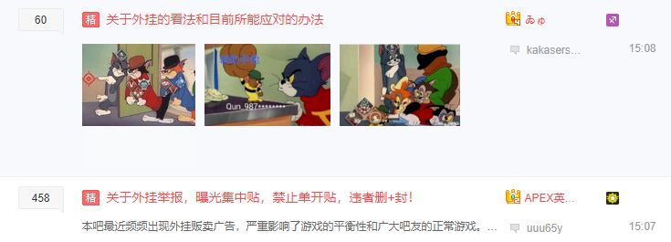 外網正在呼籲《APEX英雄》鎖中國區 遊戲 第7張