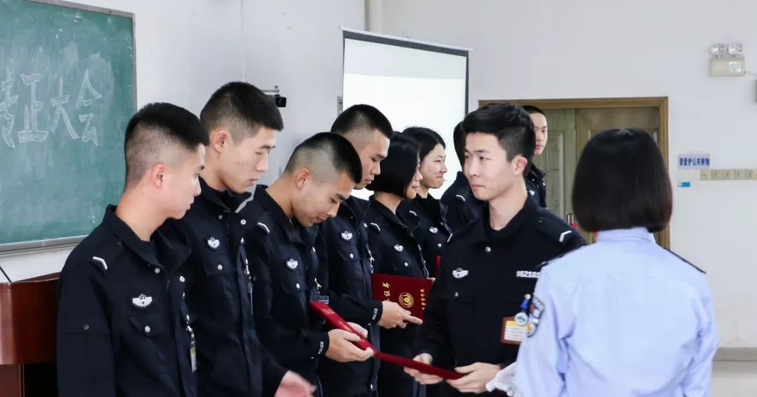 广东警官学院学生会转正大会