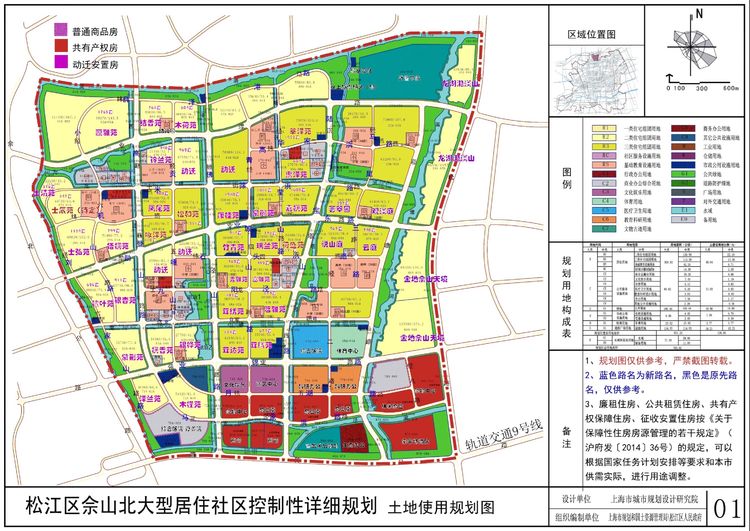 佘北家园又名佘山居住区,佘北大居,是既古北之后的又一个上海高档