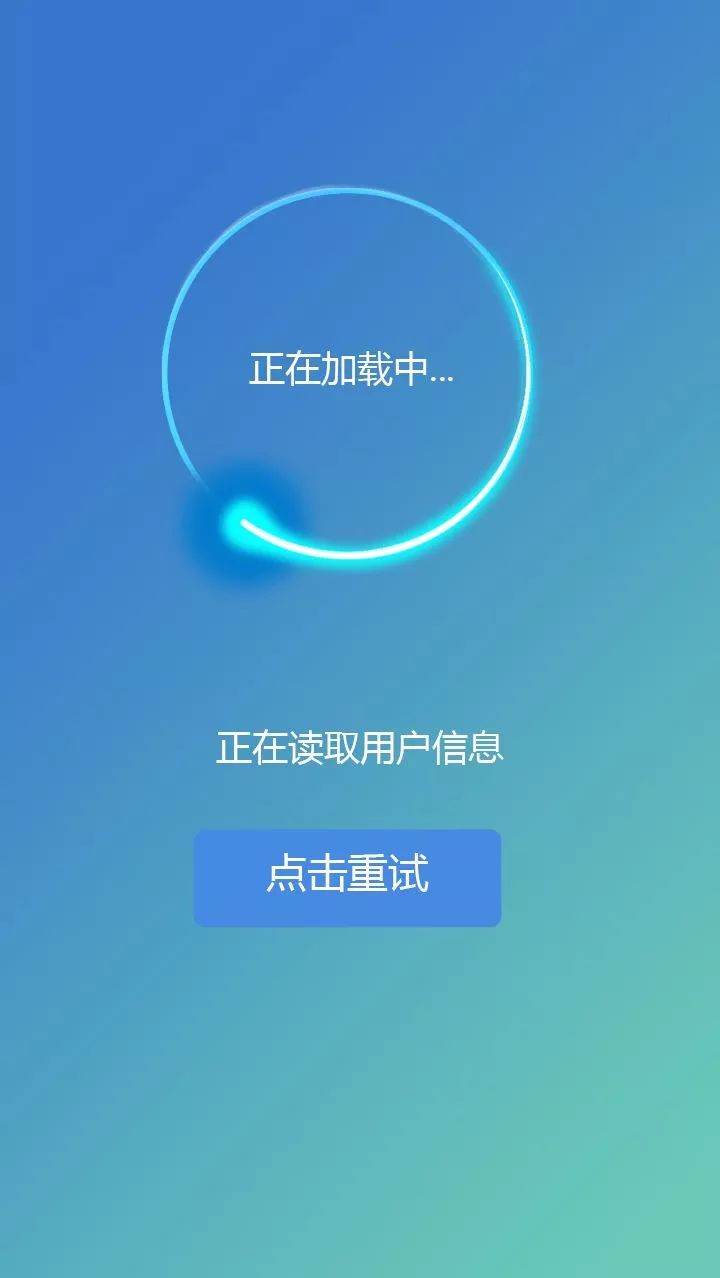 再會，QQ，我下來，拜拜！ 科技 第3張