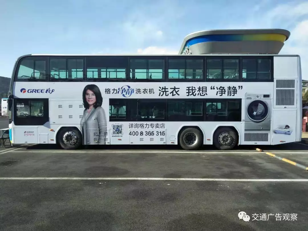 2019格力最新巴士广告亮相