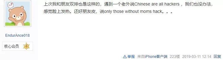 外網正在呼籲《APEX英雄》鎖中國區 遊戲 第5張