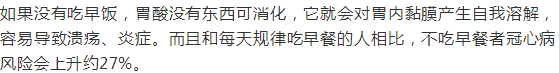 半岛体育世界最长寿老人116岁长寿秘诀竟然就两个字！人人都能做到(图7)