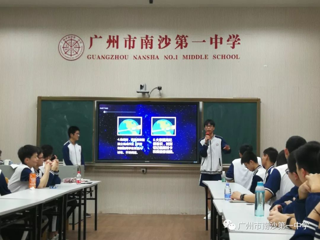 立足当下,展望未来 ——广州市南沙第一中学高二育理班开学规划活动